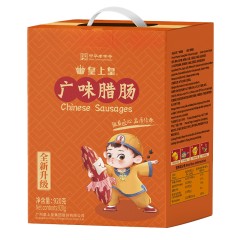 皇上皇 广味腊肠  920g