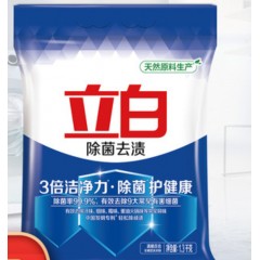 立白  除菌去渍洗衣粉1300g*2份