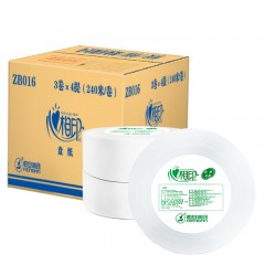 心相印 ZB016商用两层240米大盘卫生纸(12卷) ADB10895  6903244954273