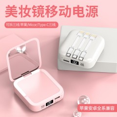 ECVV 迷你 美妆镜 充电宝 自带三线F32 （黑/白/粉） 6000毫安下单备注颜色（新疆西藏地区运费另算）