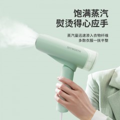 创维  手持挂烫机 G325