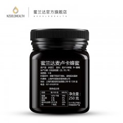 蜜兰达 麦卢卡蜂蜜 UMF5+ 250g