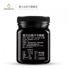 蜜兰达 麦卢卡蜂蜜 UMF10+ 250g