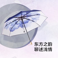 蕉下双层小黑伞系列三折伞(颜色随机）