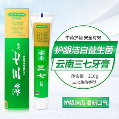云南三七护龈洁白益生菌牙膏210g*3支