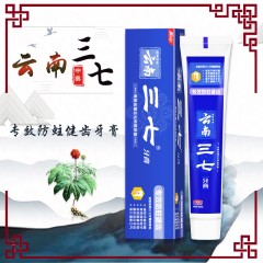 云南三七专效防蛀健齿牙膏100g*3