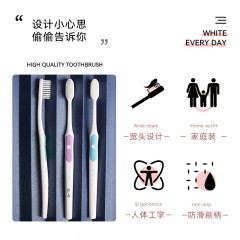 云南三七炭黑柔丝牙刷SQ111*3支