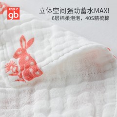 好孩子六层纱布小方巾五条装BQD21F107R030/BQD21F107K030（(红色/卡其）