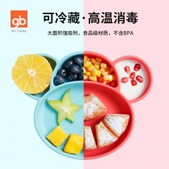 好孩子儿童硅胶分格餐盘J80128/J80129 红色/蓝色  下单请备注颜色