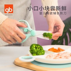 好孩子宝宝辅食剪刀陶瓷J80166/J8016 青果绿/蒂芙尼蓝