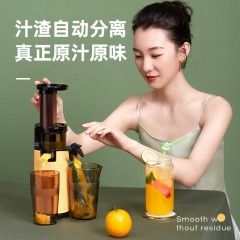 mokkom磨客 迷你原汁机 MK-SJ001 黄色 6972346120282