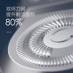 Apiyoo-电动剃须刀 T7