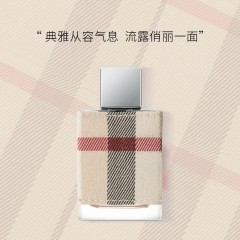 BBY博柏利 伦敦女士香水 30ML 新疆西藏不发货