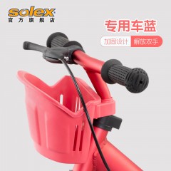 SolexSports 平衡学步车（带刹车+篮子）3-6岁儿童 50056HB#蓝色 新疆西藏不发货