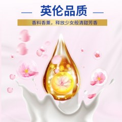 SukGarden蔬果园 幸福香氛多效 衣物柔顺剂 1瓶*2kg（新疆，青海，内蒙，宁夏，甘肃，海南，西藏不发）