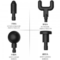 佳胜达（JSD）筋膜枪JSD-jmqmn333A 黑/（黑 红）色可选下单备注颜色