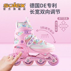 SolexSports 青少组_轮滑豪华套装组 白/黑色随机发（L码：37-41/ XL码：41-45可选 下单备注）新疆西藏不发货