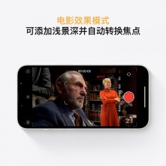 Apple iPhone 13 (A2634) 128GB 午夜色 支持移动联通电信5G 双卡双待手机