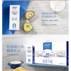 蒙牛 特仑苏低脂牛奶250mL×12盒