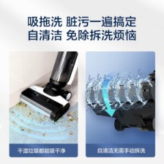 添可  芙万2.0（LCD）FW100100CN智能洗地机  6972200195715