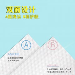 可可欣棉柔巾一提3包