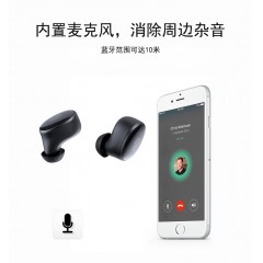 亿米 TWS无线蓝牙耳机S16  黑色