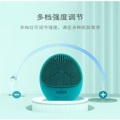 SAMPO 硅胶洁面仪 SP-JM003  西藏、青海、新疆不发货