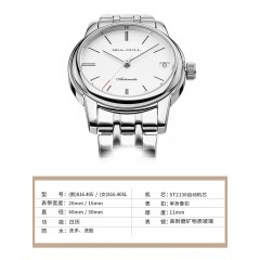 Seagull海鸥女防水手表D816.405L