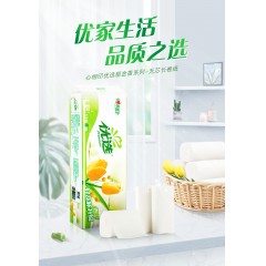 心相印 LR910优选郁金香系列75克10粒装三层无芯卫生纸(橙花)单提 ZXADA01234 6922868290130