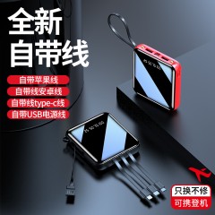 ECVV  时尚 方块镜面 自带四线 移动电源F41（黑色）10000毫安  （新疆西藏地区运费另算）