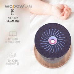 沃品  七彩杯加湿器 高频雾化片纳米细雾 HM03P（白色/蓝色/紫色下单请备注颜色）