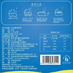 北纯 寒地东北香米2.5kg  6931532824496