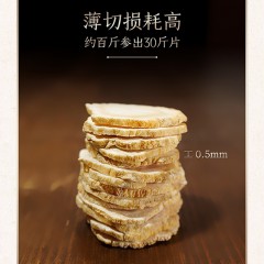 长白山人参西洋参片（亚克力盒）φ1.0 50g/盒 宁夏甘肃青海内蒙新疆西藏不包邮