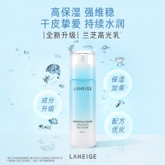 兰芝水衡清盈润肤乳120ml（新疆，西藏，内蒙，青海不包邮）