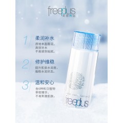 芙丽芳丝柔润化妆水130ml（新疆，西藏，内蒙，青海不包邮）