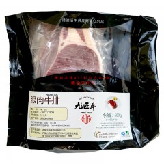 内蒙古澳丰九匠牛 礼盒A  2600g