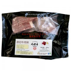 内蒙古澳丰九匠牛 礼盒A  2600g