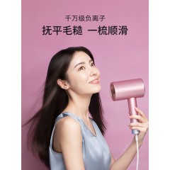直白 水离子吹风机  HL505  6971016544274