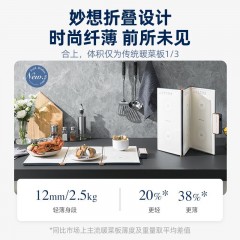 摩飞MR8300 折叠暖菜板  青海、西藏、新疆不发货
