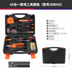 瑞德 43pc高档家用礼品工具208043