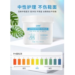 立管家  生态氧泡泡粉2*252g/瓶