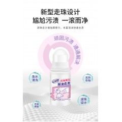 立管家 衣物魔珠 3*60ml/瓶