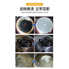 立管家  锅底黑垢一喷净 2*500ml/瓶+1喷头