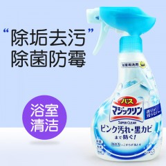 花王 浴室浴缸清洁剂 蓝色 380ml 4901301347718（新款）新疆、青海、西藏不包邮
