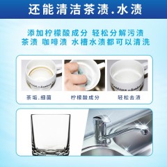 KAO花王 洗洁精 绿茶香 240ml 果蔬清洁剂 新疆、青海、西藏不包邮