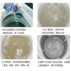 花王KAO 波轮式洗衣机槽清洗粉 180g 新疆、西藏、青海不包邮