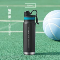 先行  灵动运动瓶CSG-700LD（耀光黑/普鲁士蓝/星空白）下单请备注颜色