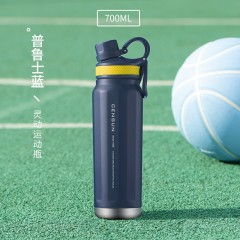 先行  灵动运动瓶CSG-700LD（耀光黑/普鲁士蓝/星空白）下单请备注颜色