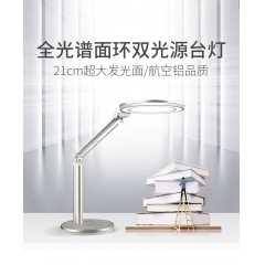 孩视宝  国AA级书桌阅读台灯系列  VL229