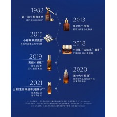 雅诗兰黛特润修护小棕瓶精华50ml面部精华液 第七代 新疆西藏内蒙港澳台偏远地方不发货